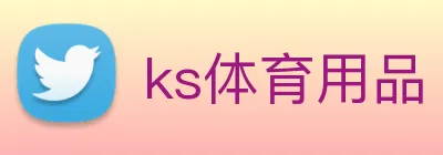ks体育用品 Logo